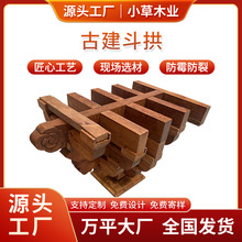 古建斗拱 仿古建筑 园林古建 榫卯结构 源头厂家 菠萝格 防腐木