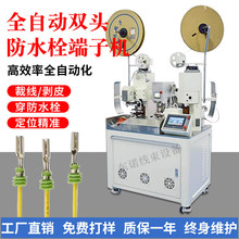 ȫ�ԄӴ�˨���әC���^�p�^��Ƥ���Ť��մ�a������һ�w�C