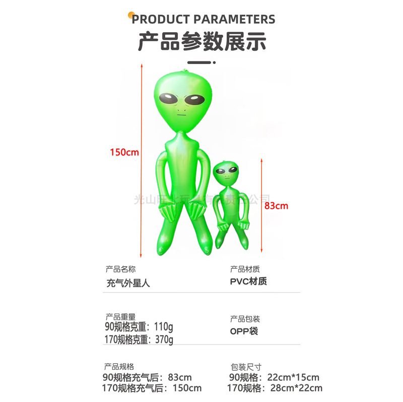 スポット供給PVCインフレータブル宇宙人玩具インフレータブル人形ハロウィーンパーティーインタラクティブバー人形装飾|undefined