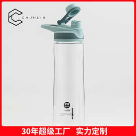工厂现货批发Tritan高颜值户外运动水杯小口直饮便携大容量塑料杯