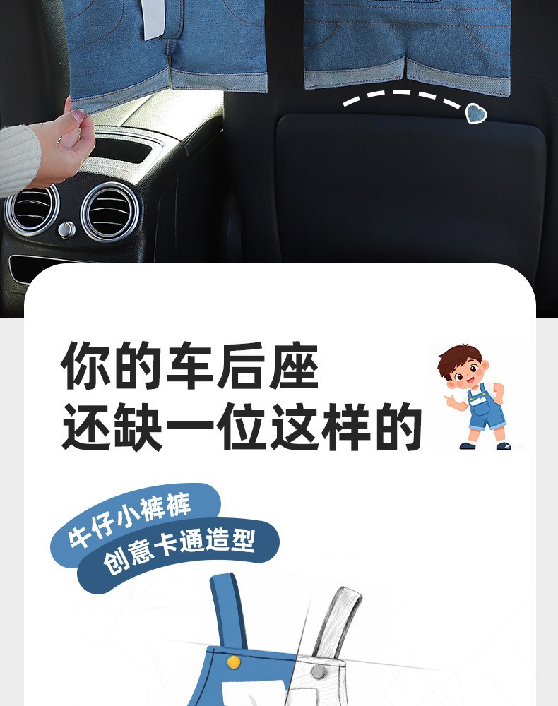 Car-Mounted Tissue Box, Hanging Type for Rear Seats, High-End Cute Style, Dashboard Hanging Type, Large Capacity Tissue Bag