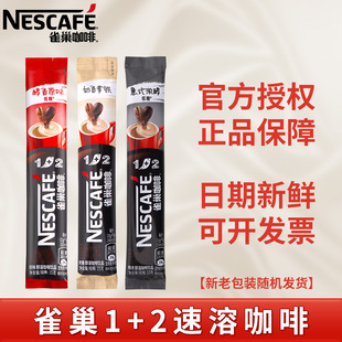 ȸ ������1+2ԭζ�����؝�ɢ�b��Ʒ����һ�������ܿ��ȷ۰�ҹ����