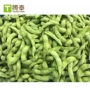 台湾冷冻速冻无农残毛豆荚