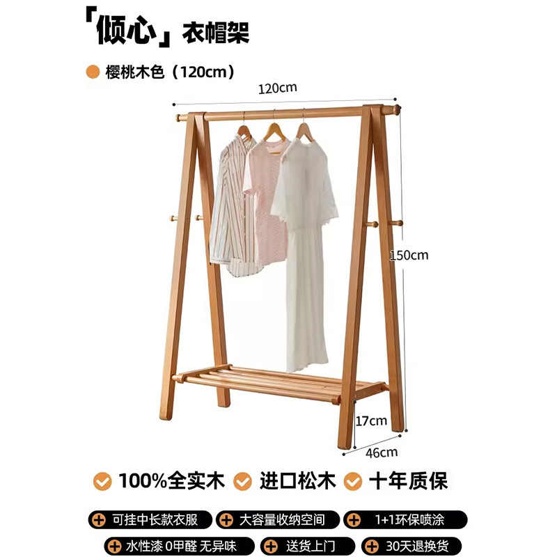 업그레이드된 대담한 수입 원목 벚나무 색상 120cm