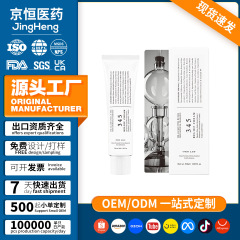 亚马逊TK韩国345润肤面霜147面霜345 Relief Cream | Daily Face