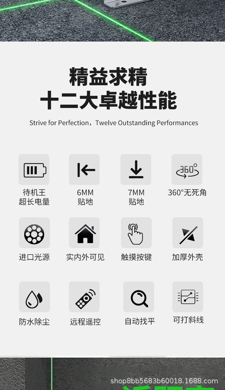 激光---副本---副本_02.jpg