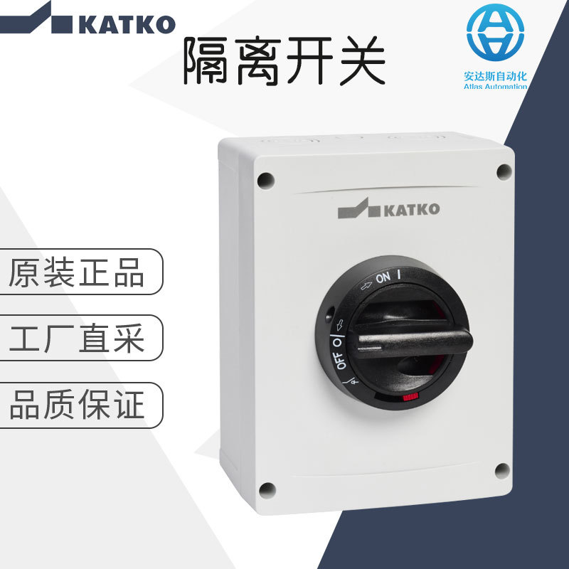 工厂直采 德国 KATKO 隔离开关 多型号可询价 KEM 180 M3