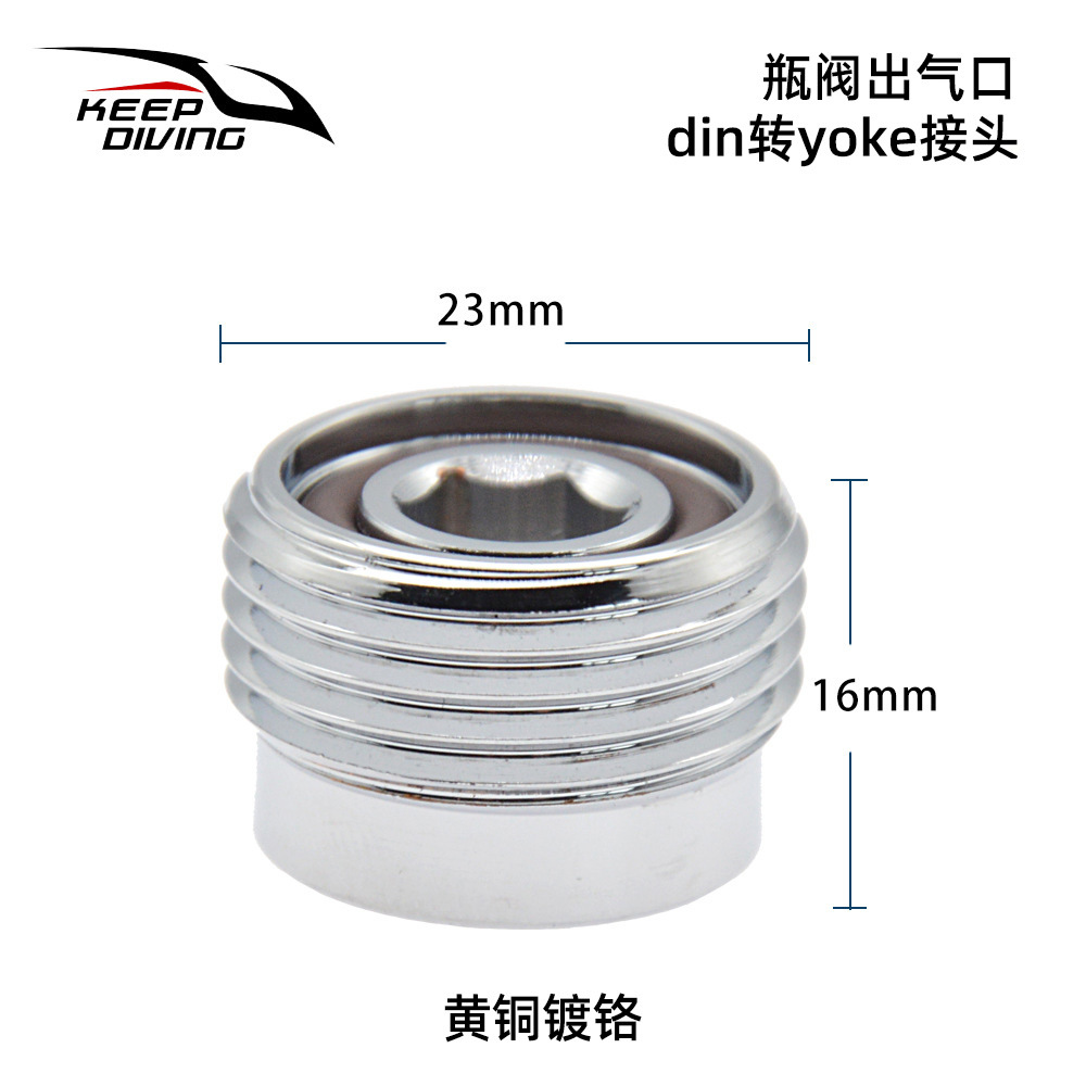 Адаптер AS-050-19