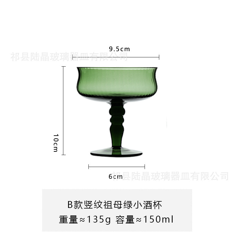 Tipo B Esmeralda vertical copa de vino