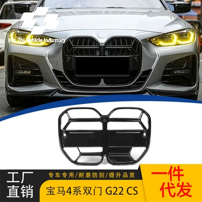 BMW 4 Seriyası G22 2021-2024 İkiqapılı CS Qara Ön Barmaqlıq Modifikasiyası