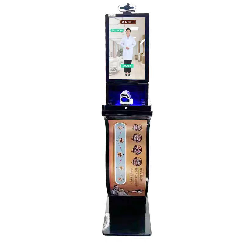 AI self-service diagnosis clinic in-person consultation tongue diagnosis inquiry integrated community service pulse-taking diagnostic instrument