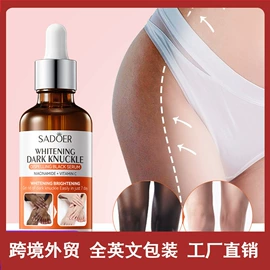 贴片面膜;面霜;液态精华