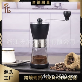 手摇咖啡机;食物研磨器;咖啡研磨器