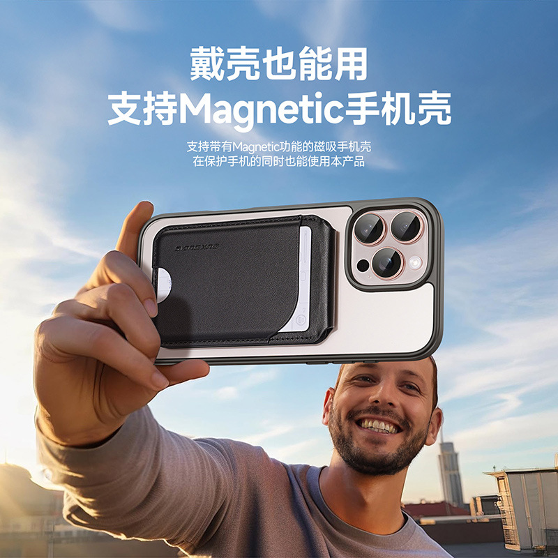 Aplicable MagSafe tarjeta de soporte de succión iPhone16 cepillo antirrobo multifuncional tarjeta de retroceso de teléfono celular al por mayor