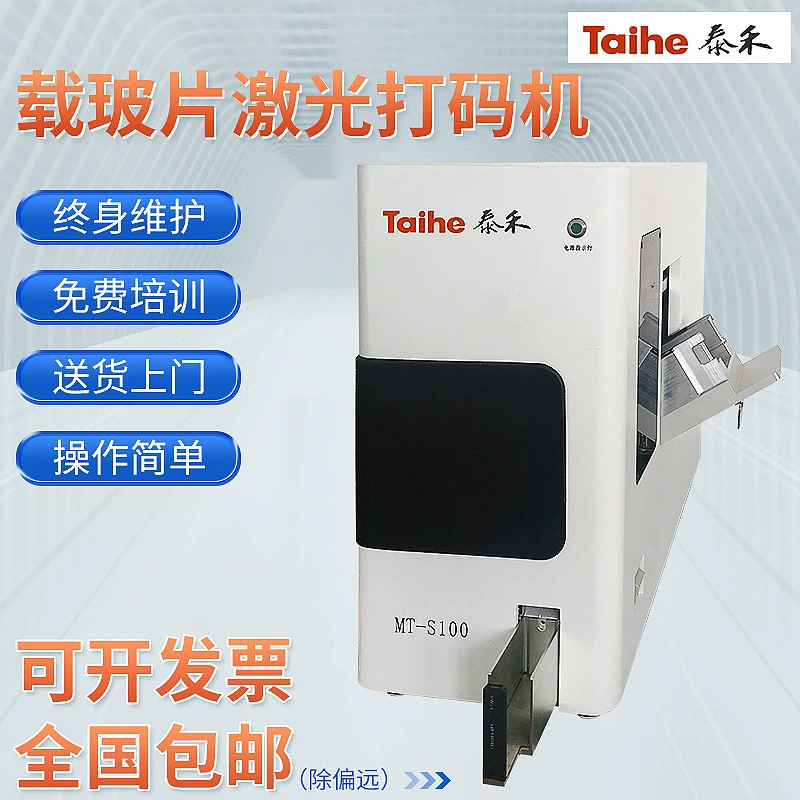 Станок для гравировки на стекле, станок для гравировки металлических табличек из нержавеющей стали, малый гравировальный станок, лазерный гравировальный станок для пластика, для штрихкодов