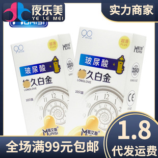 Ľ��˹�������t�ð׽�10֧�b��ȫ�����t�����׳�����Ʒ���l���l