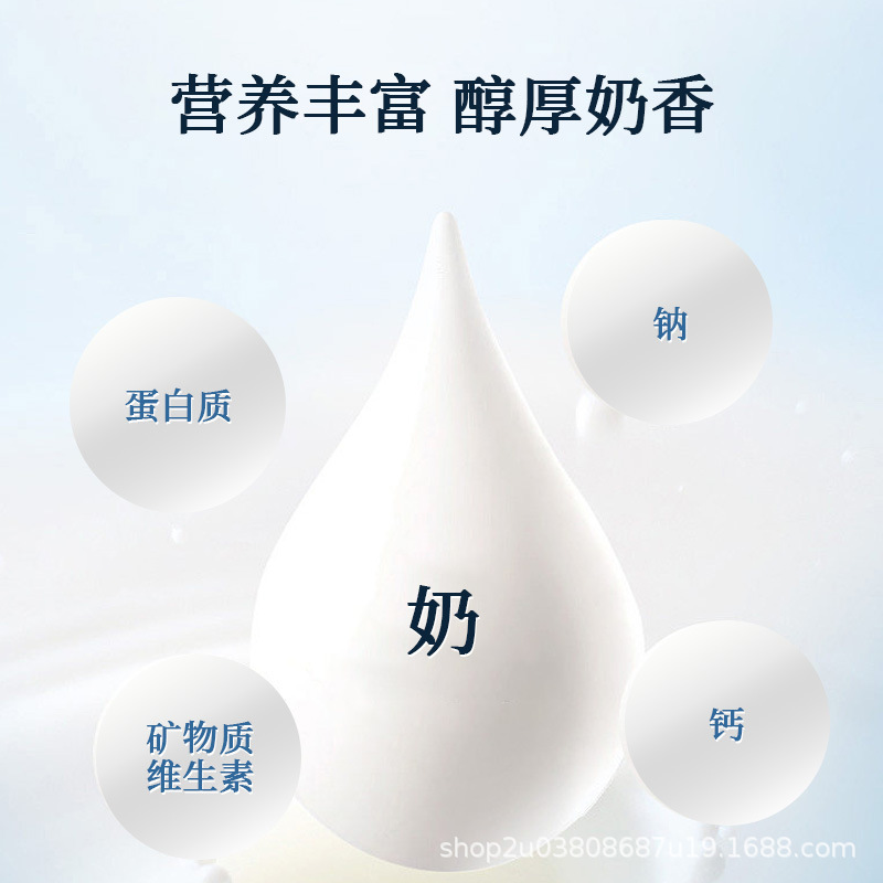 Zhenmu Camel Goat Milk Powder Multi-Vitamin High Calcium 2