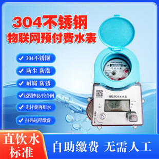 �A���Mˮ��4G/ NB�������P���W���� �h���A���M���P�����ˮ��