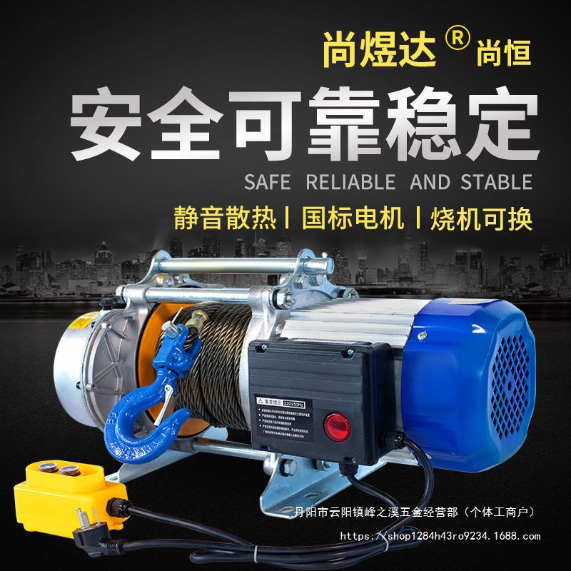 220v卷扬机1吨2吨3吨小型电动葫芦380V快速起重升降机吊机提升机