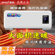 �ڒ�ʽȡů��ԡ�Ҵ���eů�L�C���ҟ��L�C�����ٟ�С�Ϳ��{�ů��
