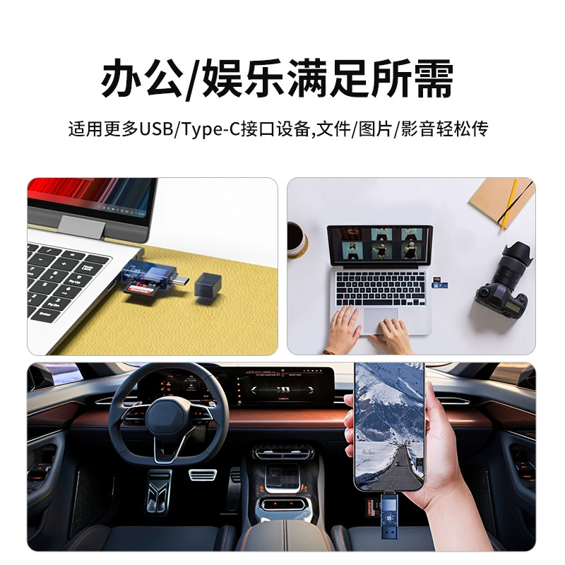 Том Форд, многофункциональный мобильный телефон, USB-накопитель, камера высокой скорости, (кросс-бордер торговля)