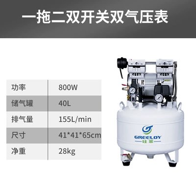Hava kompressorları compressor Silicon Lai one drag four drag - one-drag-two-double-meter-double-switch