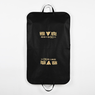 Down Jacket Dust Bag, Custom-Made Coat, Thickeneded Clothes Hanging Bag, Clothes Storage Packaging Bag, Non-Woven Suit Bag, Custom-Made