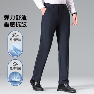 跨境男士三防高弹男裤休闲裤2025秋冬季加厚商务休闲易打理西裤男-阿里巴巴