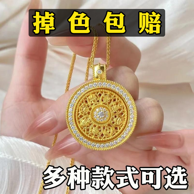 韦雪同可旋转八宝罗盘吊坠沙金仿真黄金编织绳项女士毛衣配饰|undefined