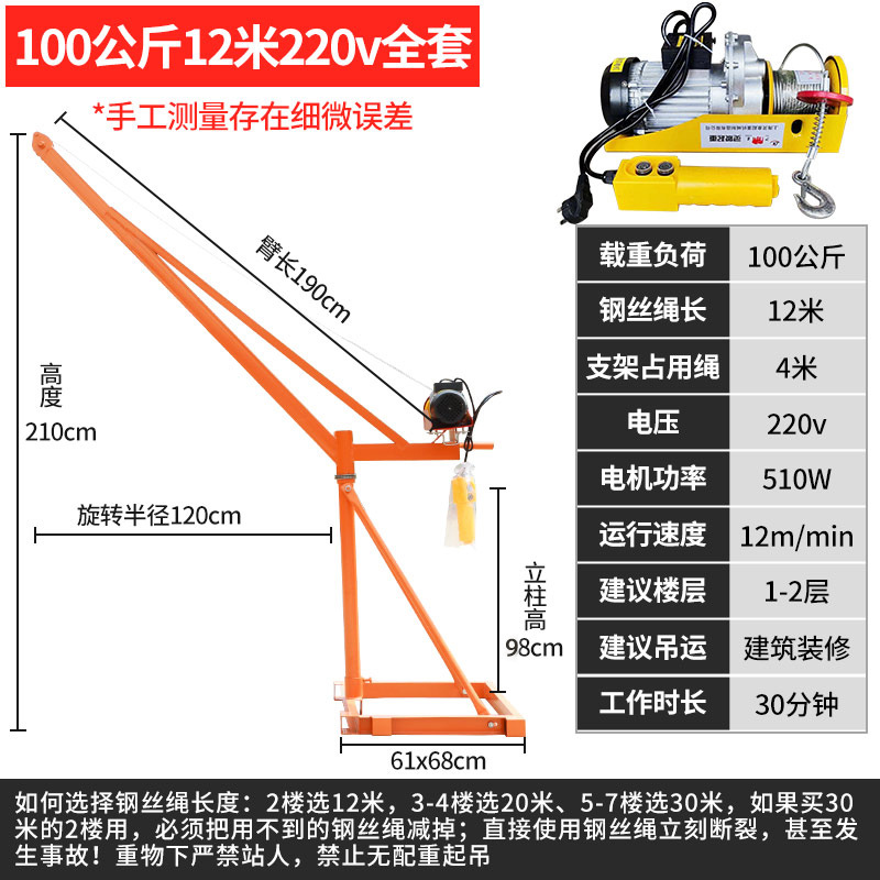 101.2kg 미터 220v 완전한 세트