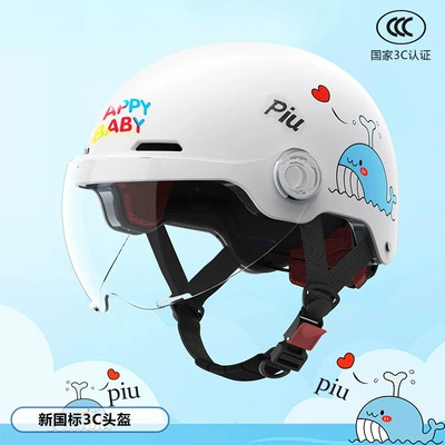 3C Certified New National Standard Kidsren's Motosiklet kaskı (dəbilqə) - new-national-standard-3c-certification-off-white-whale-transparent-short-lens