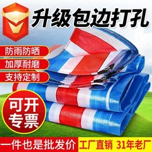 140g�񲼲��������ߴ�׺��������ɻ�����������ˮ��ɹ�Ӻ��겼