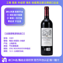 米克酒庄干红葡萄酒chateau miqueu上梅多克haut-hedoc中级庄红酒