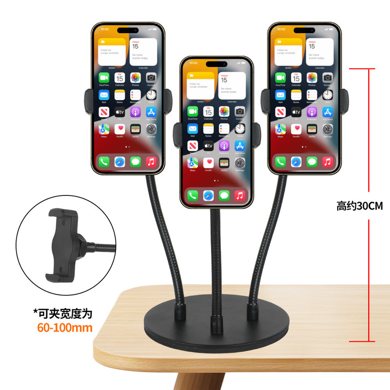 マルチカメラライブ放送スタンド デスクトップデュアルサポートスタンド 4台対応 多機種対応 スマホホルダー|undefined
