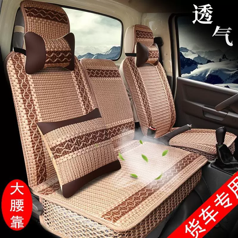 [4米2货车用品四季座套江淮康铃H3J5J6X7帅铃Q6轻卡厢货皮坐垫半包]