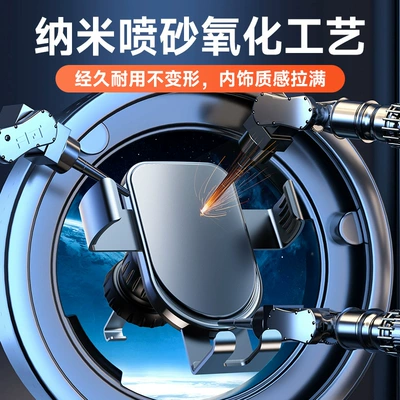 Car Mobile Phone Holder Alloy – Car phone holder