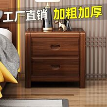 实木床头柜金丝胡桃木简约现代家用卧室中式床边奢华储物收纳柜子