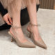 1655-5 French Fashion Pointed High Heeled Shoes New Dating Shoes Red Trip Strap Thin Heeled Women's Shoes
