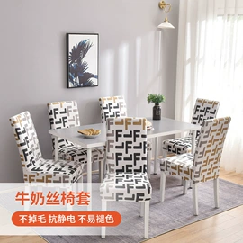 沙发垫/套;餐桌布艺;床罩床笠