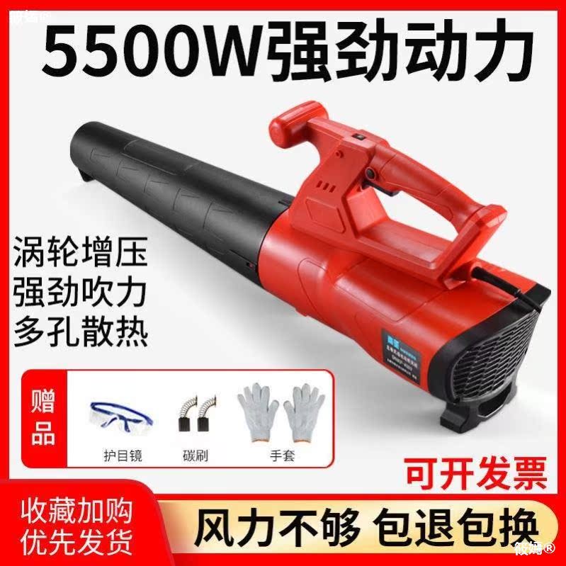 Blower 220V Strength hair drier high-power Industry hold Blowing snow Artifact Sootblowing remove dust