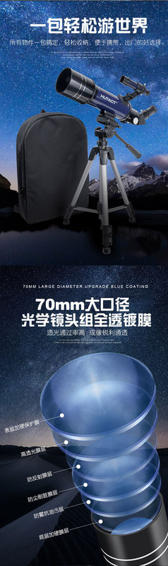 UW093-NEW天文望遠鏡詳情20230920_06.jp