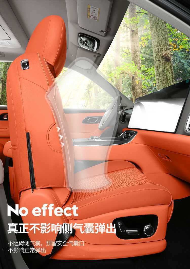 26 models of Geely Galaxy M9 car seat covers, featuring a special suede material, perforated design, all-season coverage, and breathable fabric, designed for six seats