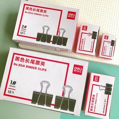 Powerful black box packaging long-tail clip, tail clip, invoice clip, student test paper clip, office organization fin clip
