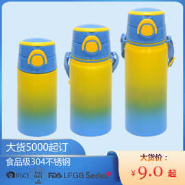 定制450-650ml304不锈钢真空保温杯一键弹盖儿童吸管杯运动水杯子