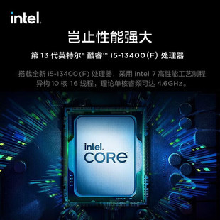 &middot;����������7000K �Α�늸��OӋ̨ʽ�C��XI7-13700KF