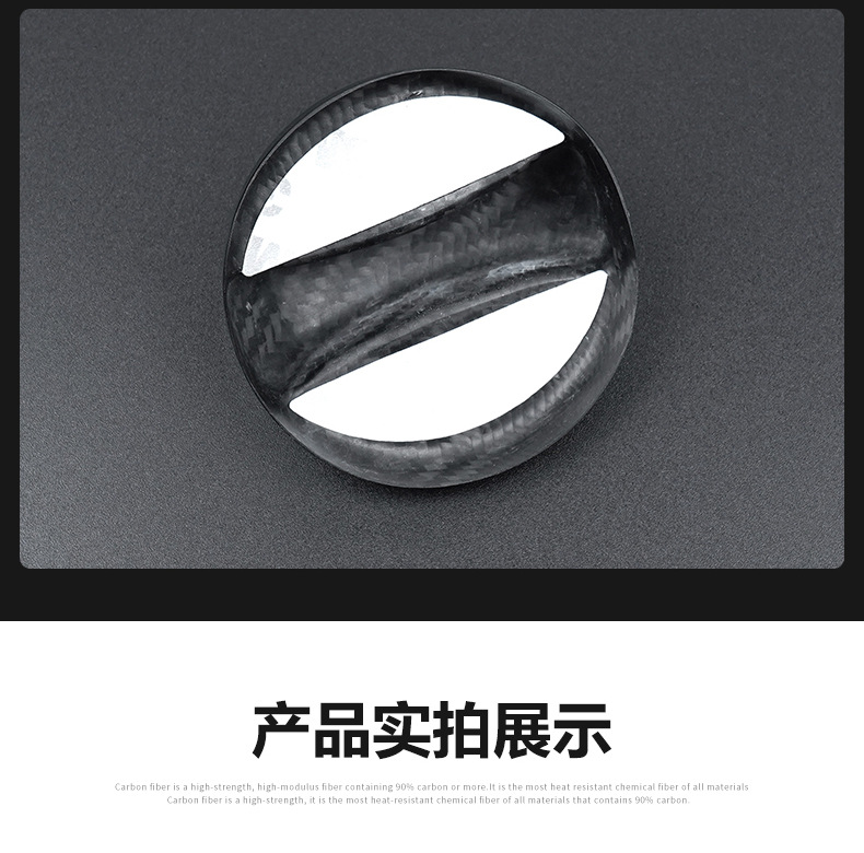 Cross-Border Suitable for 10-15 Bumblebee Camaro Dry Carbon Inner Fuel Tank Cap Real Carbon Fiber Decorative Sticker Exterior