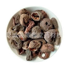 乌梅肉500g 中药材批发供应去核乌梅肉无核乌梅肉现货供应