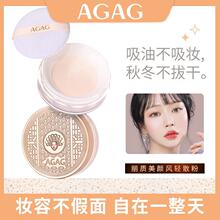 AGAG��Ó�y���y�ۿ��ͷ�������ɢ����͸��ˮ�۷۲������[��ë��