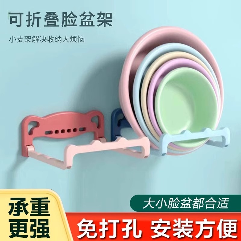 折りたたみ式壁掛け洗面台トイレ穴なし収納棚浴室トイレ風呂足収納棚|undefined