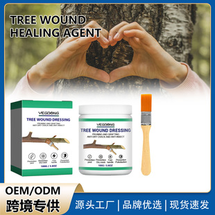 Yegbong Tree Wound Healing Agent Plant Smear Seedling Fruit Tree Tree Callus Cream Coating Rooting